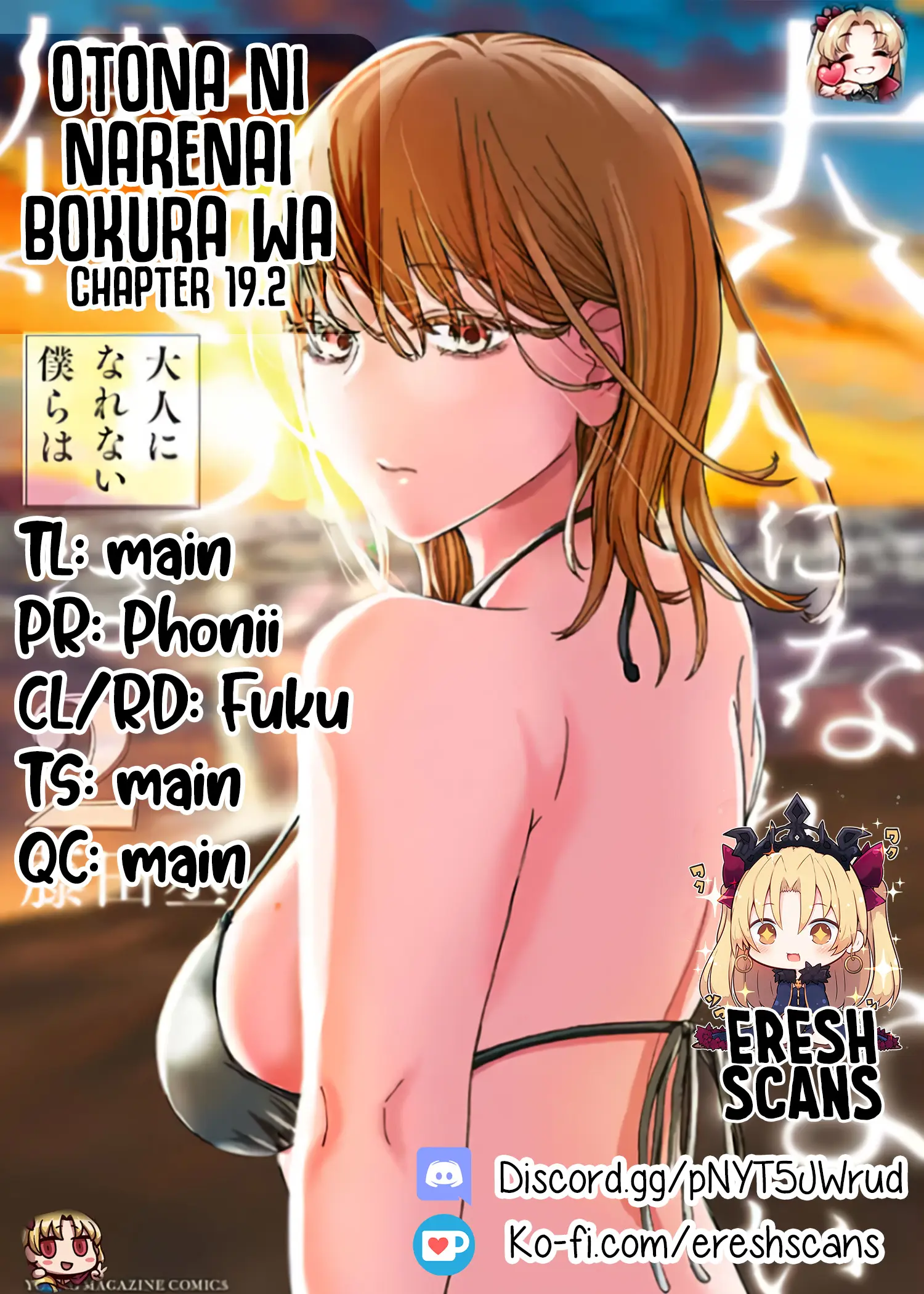 Otona Ni Narenai Bokura Wa - Chapter 19.2: Observer (2)