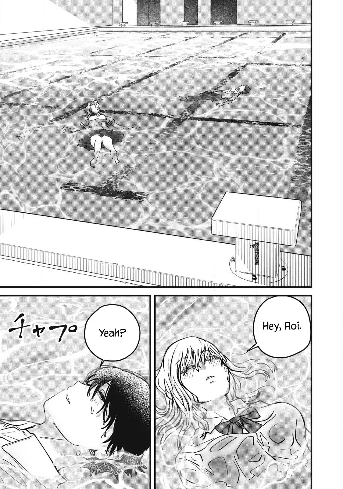 Otona Ni Narenai Bokura Wa - Chapter 21: Pool Weather