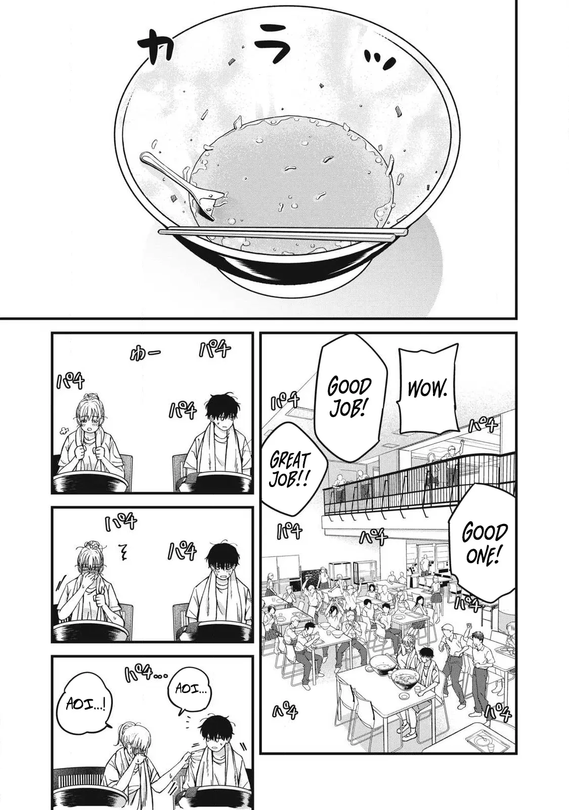 Otona Ni Narenai Bokura Wa - Chapter 12: Overeating