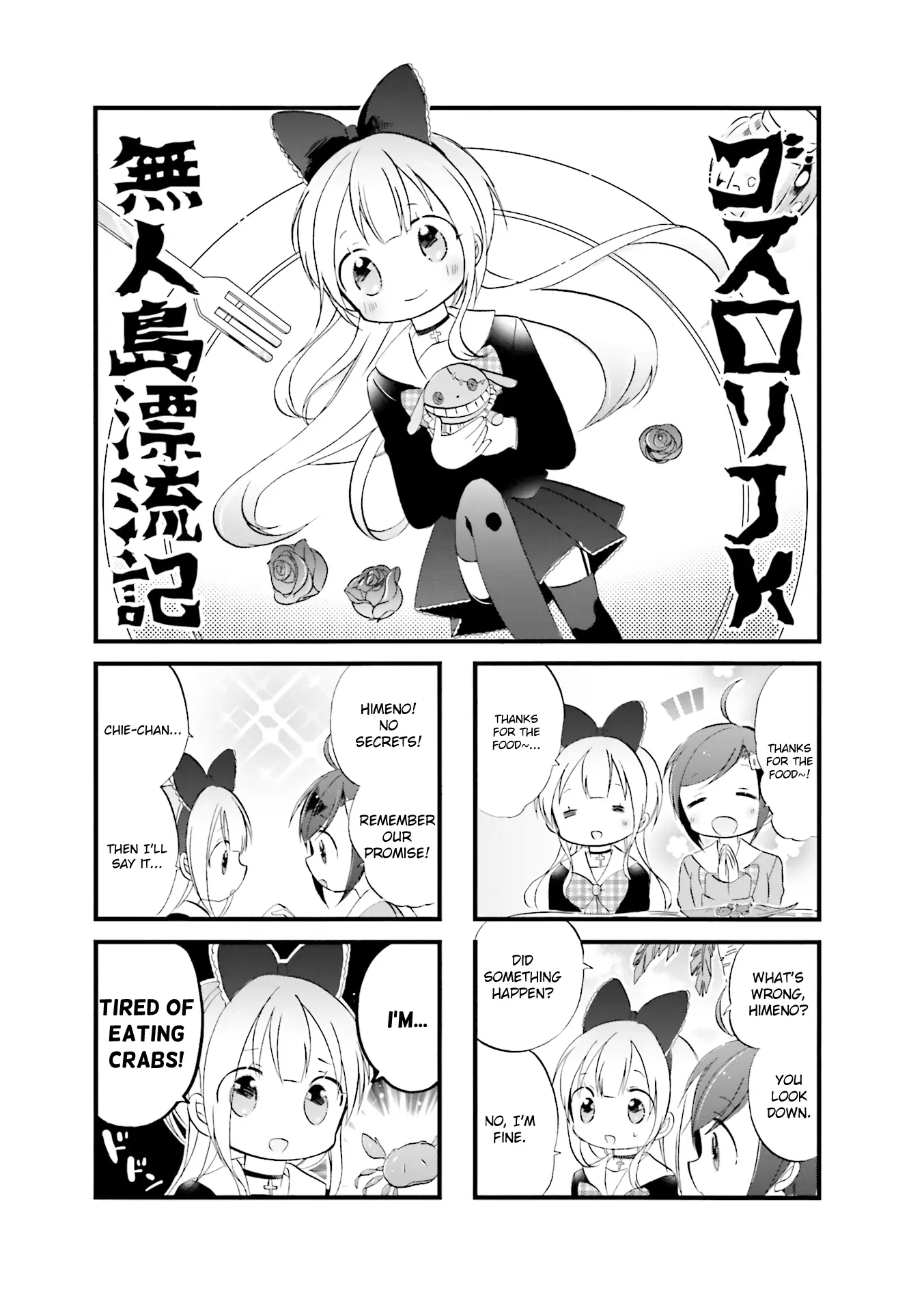 Goth Loli Jk Mujintou Hyouryuuki - Vol.1 Chapter 11