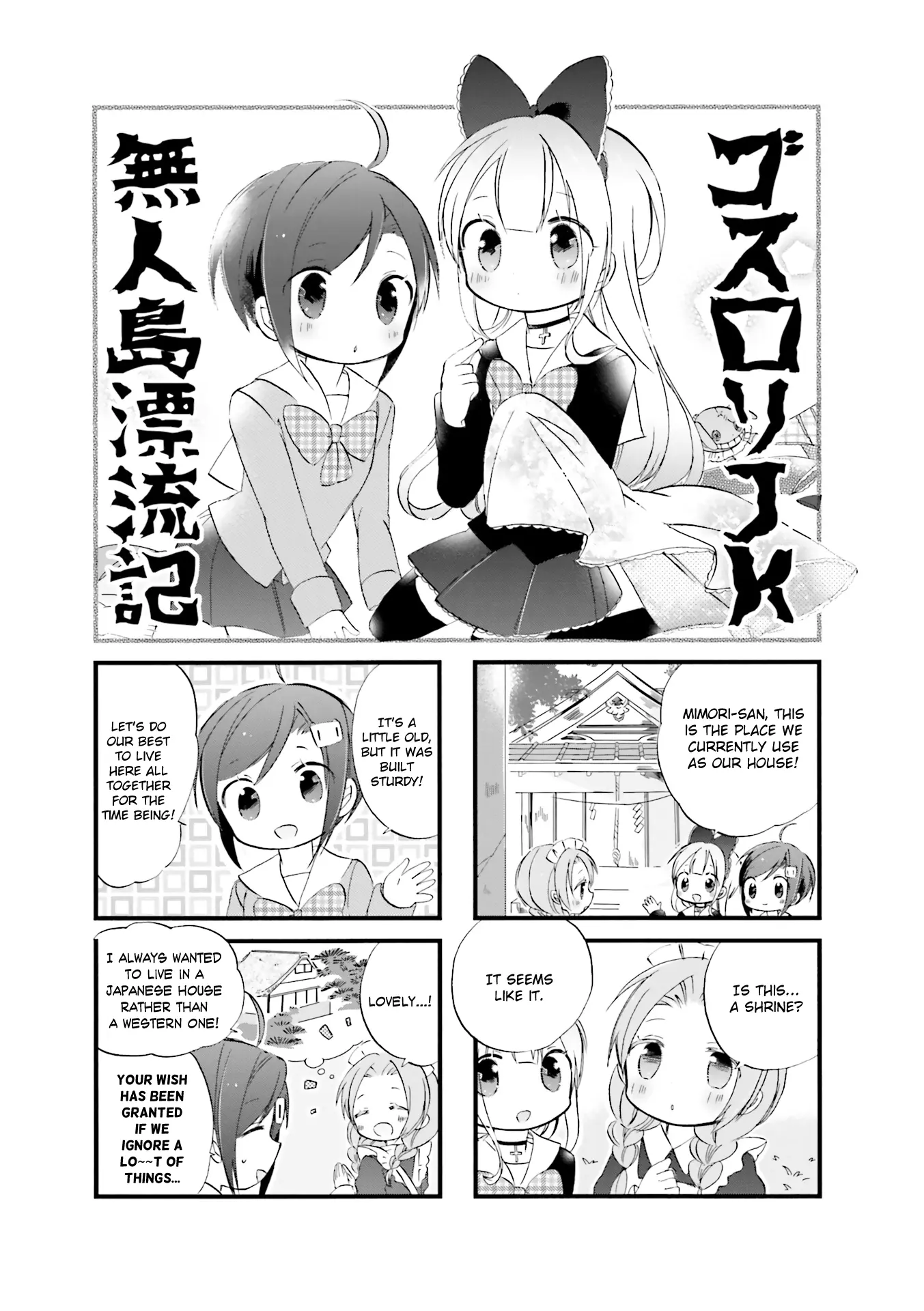 Goth Loli Jk Mujintou Hyouryuuki - Vol.1 Chapter 10