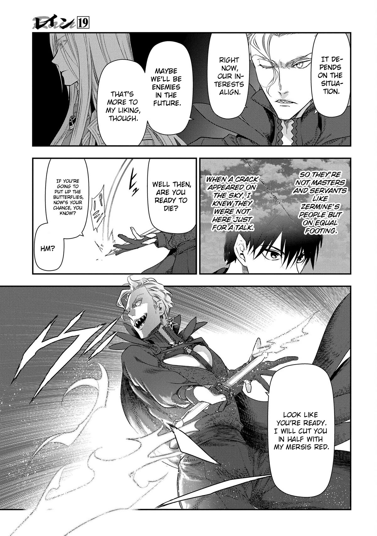 Rain (Sumikawa Megumi) - Chapter 101: Things That Fly In From The Heavens (Part Ii)