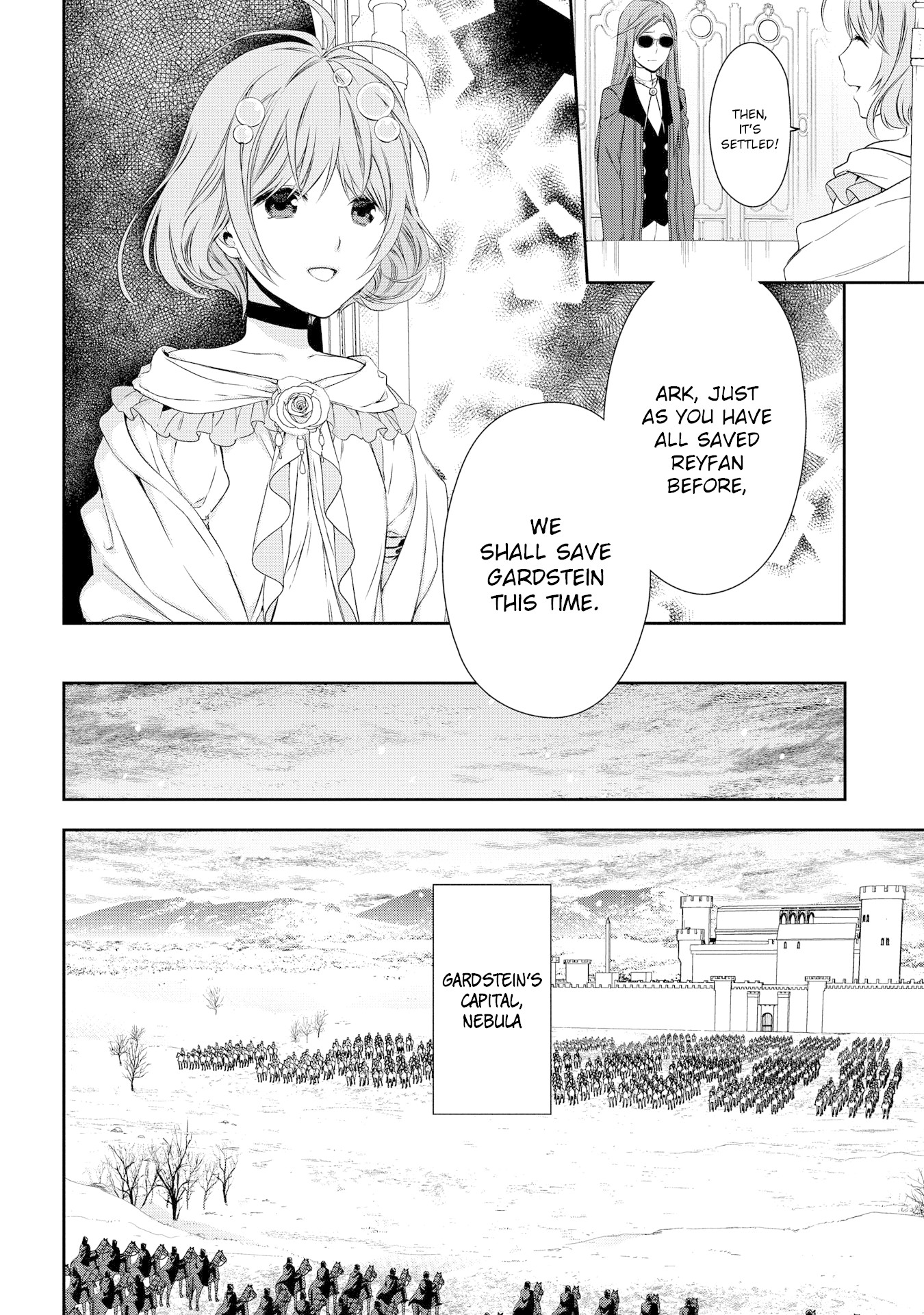 Rain (Sumikawa Megumi) - Chapter 90: Invasion Of Contested Lands