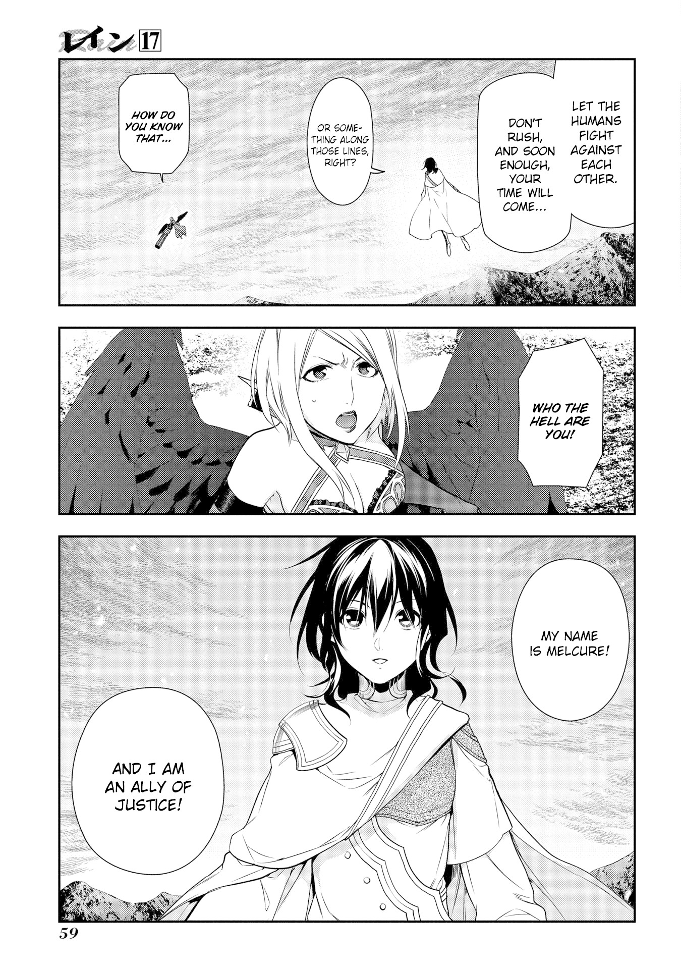 Rain (Sumikawa Megumi) - Chapter 90: Invasion Of Contested Lands