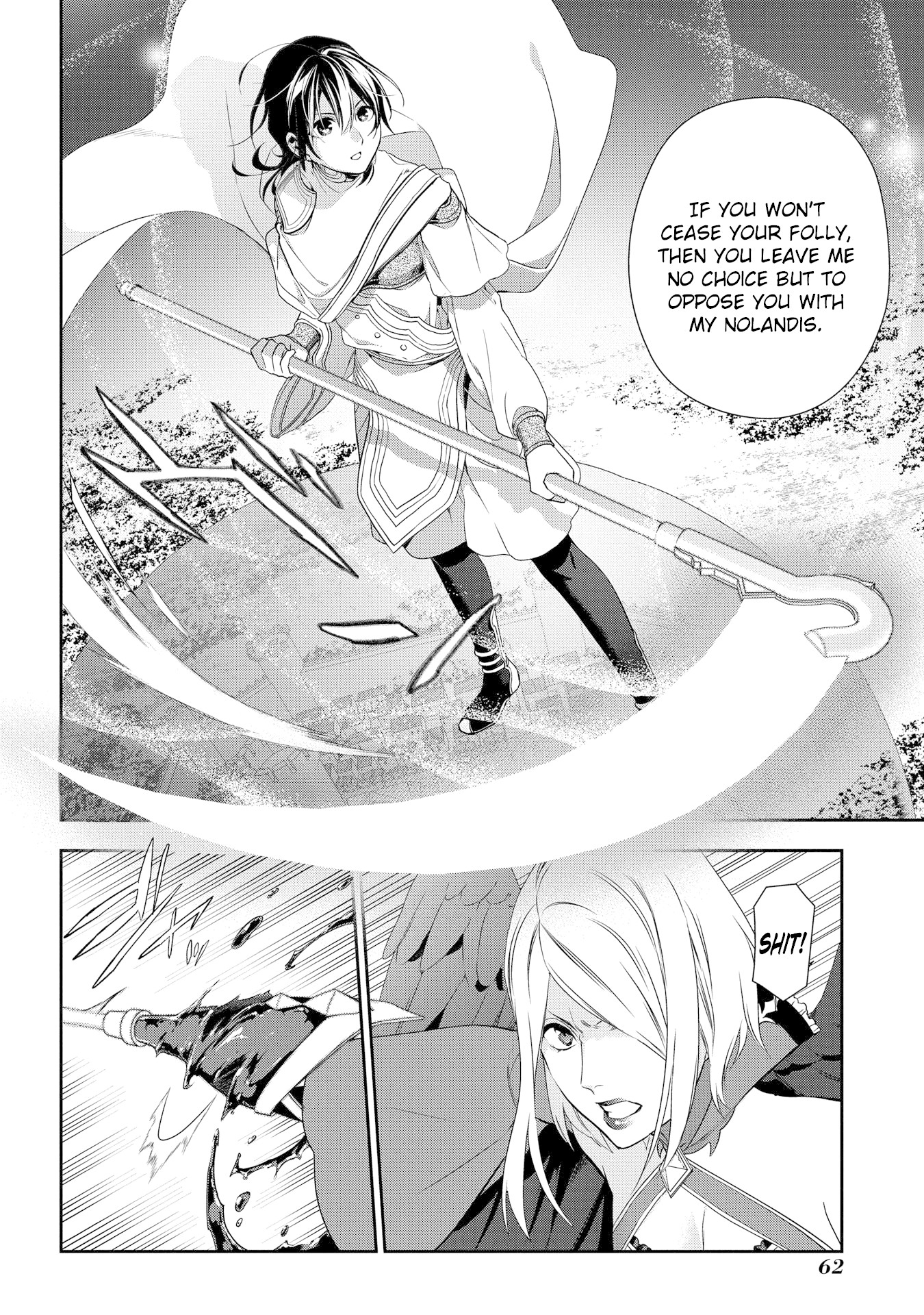 Rain (Sumikawa Megumi) - Chapter 90: Invasion Of Contested Lands