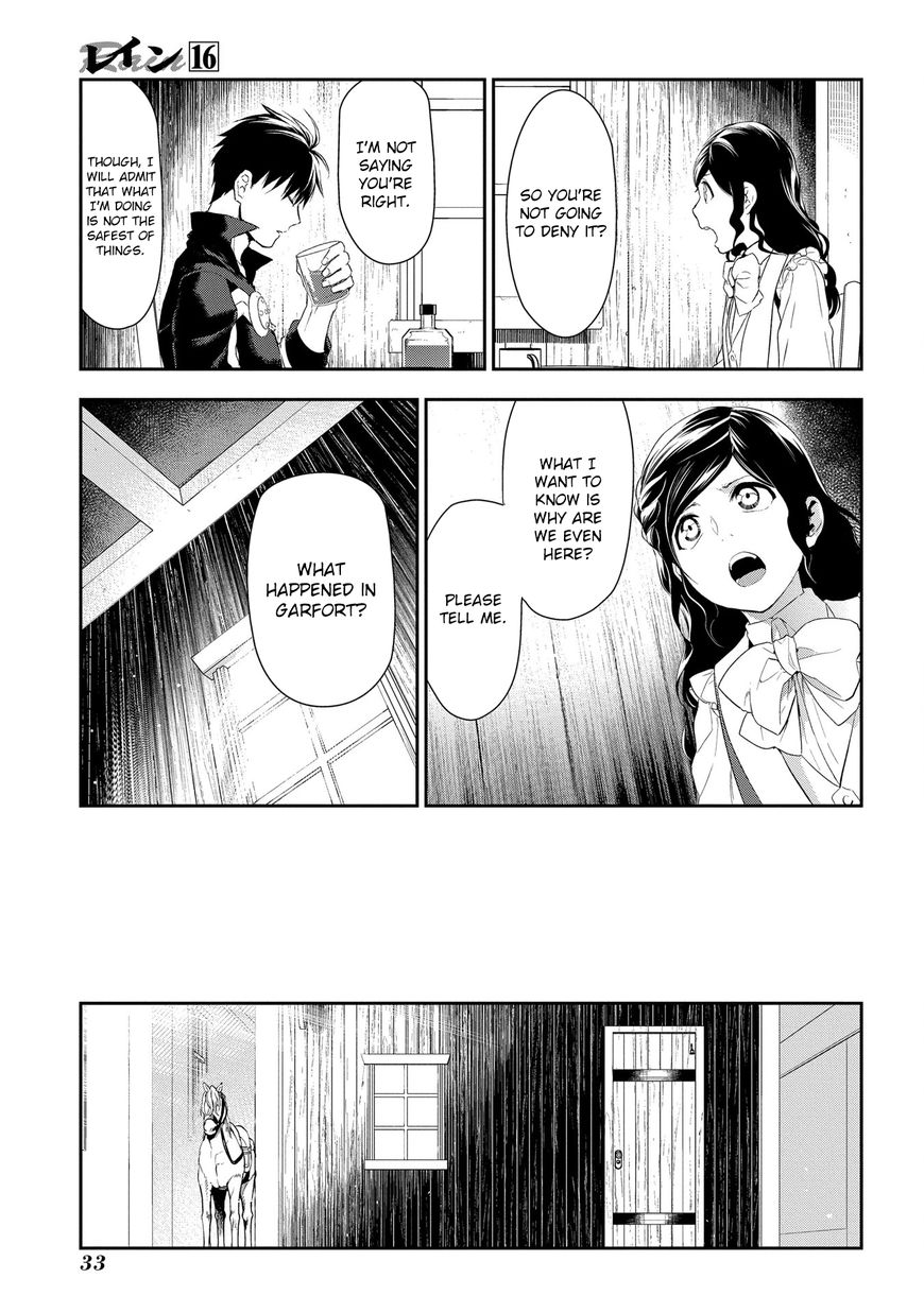 Rain (Sumikawa Megumi) - Chapter 83