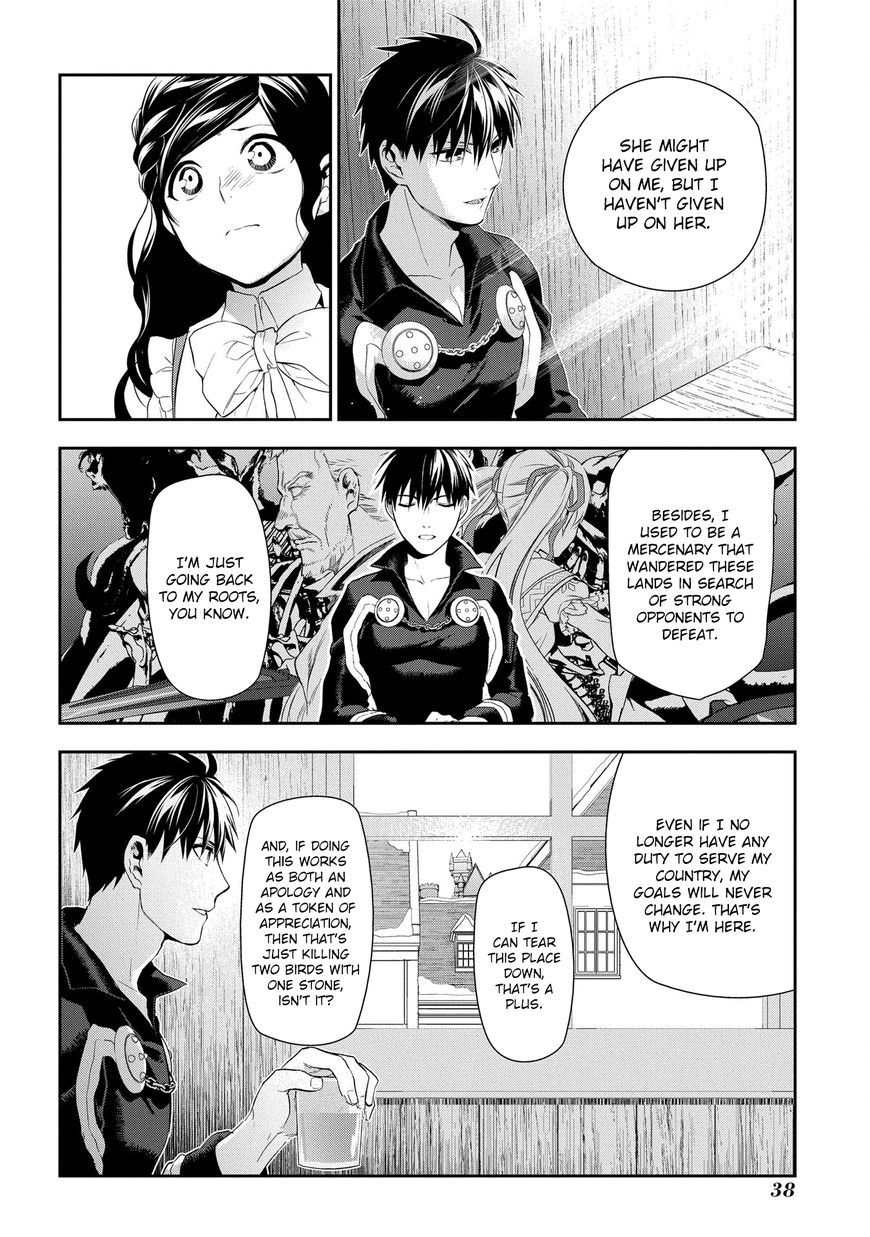 Rain (Sumikawa Megumi) - Chapter 83