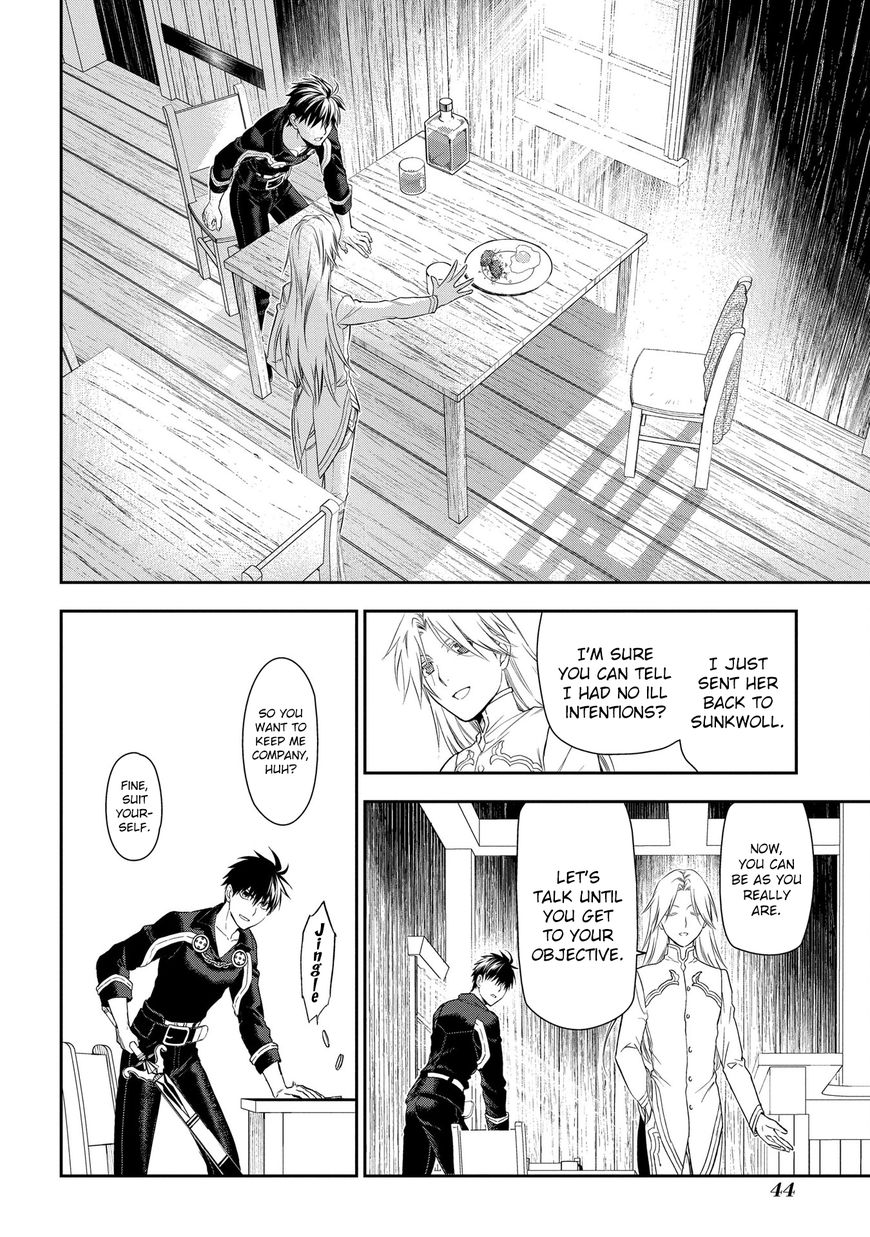 Rain (Sumikawa Megumi) - Chapter 83