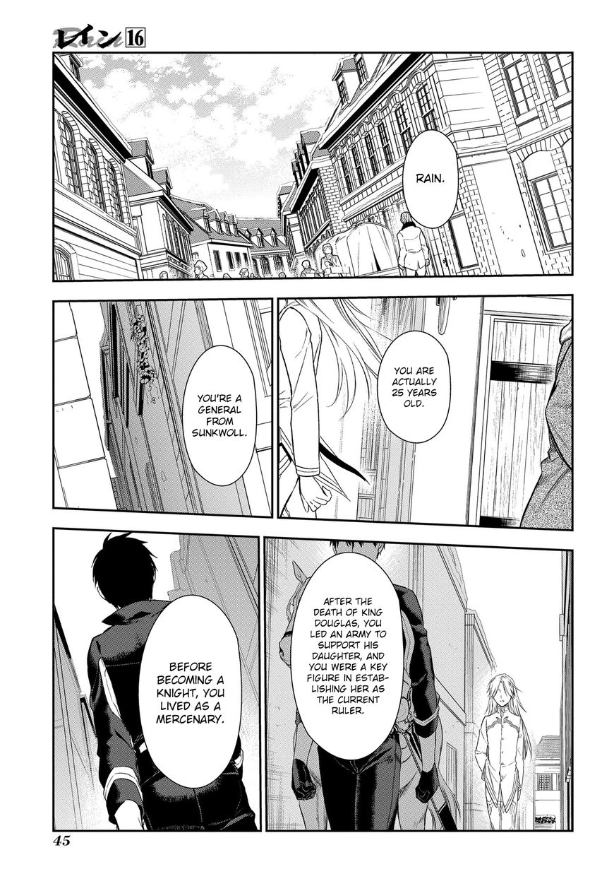 Rain (Sumikawa Megumi) - Chapter 83