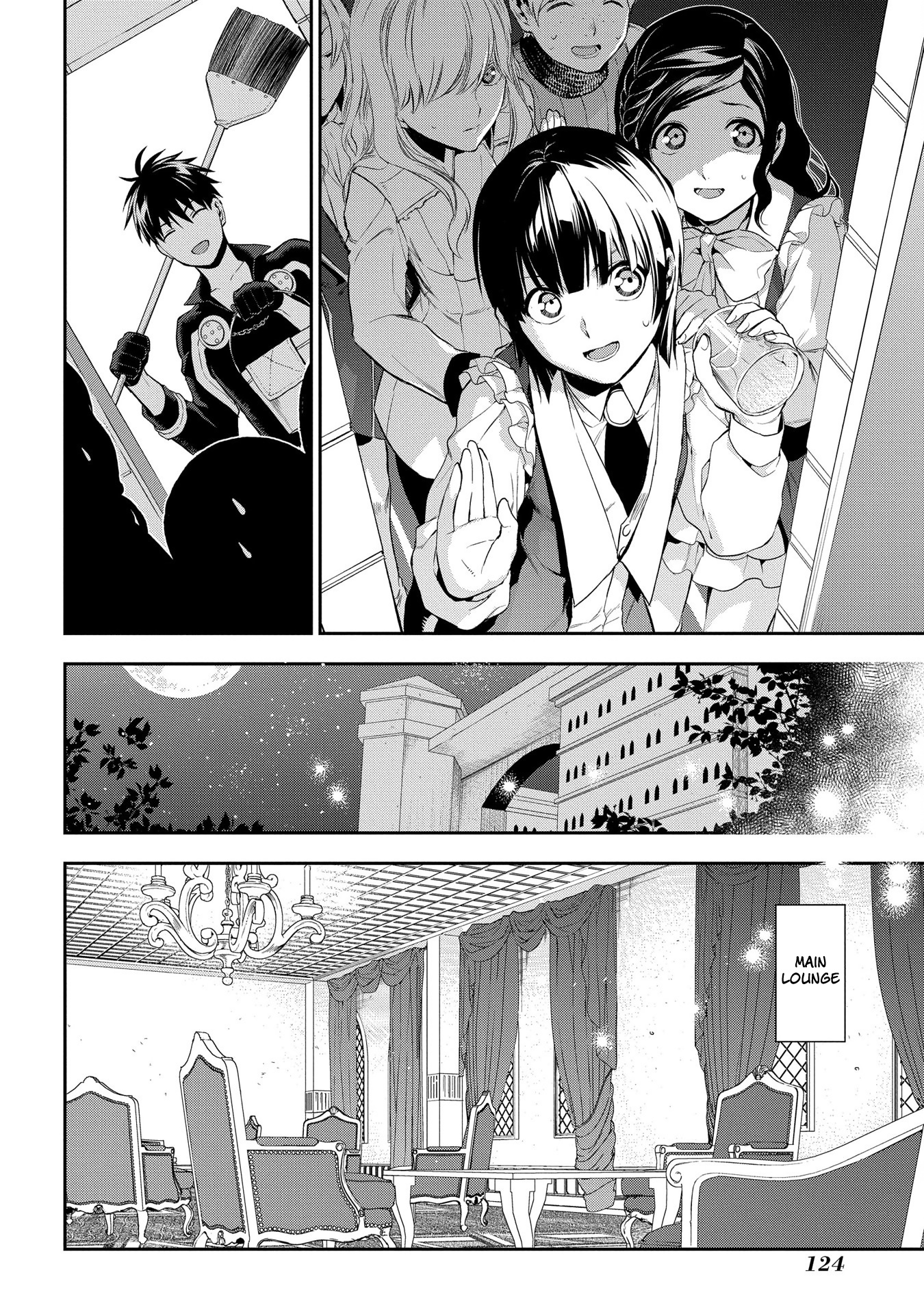 Rain (Sumikawa Megumi) - Chapter 86