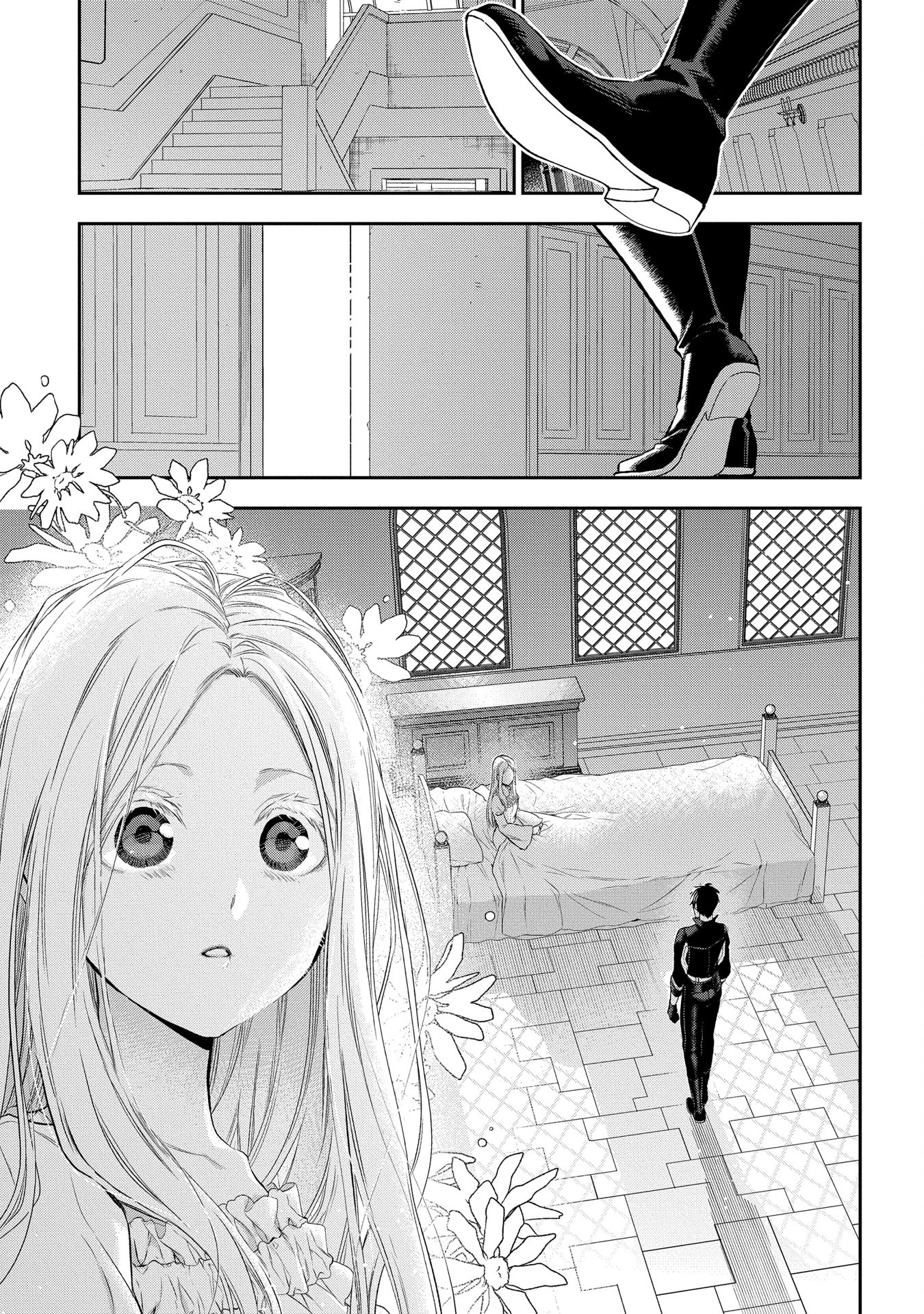 Rain (Sumikawa Megumi) - Chapter 86