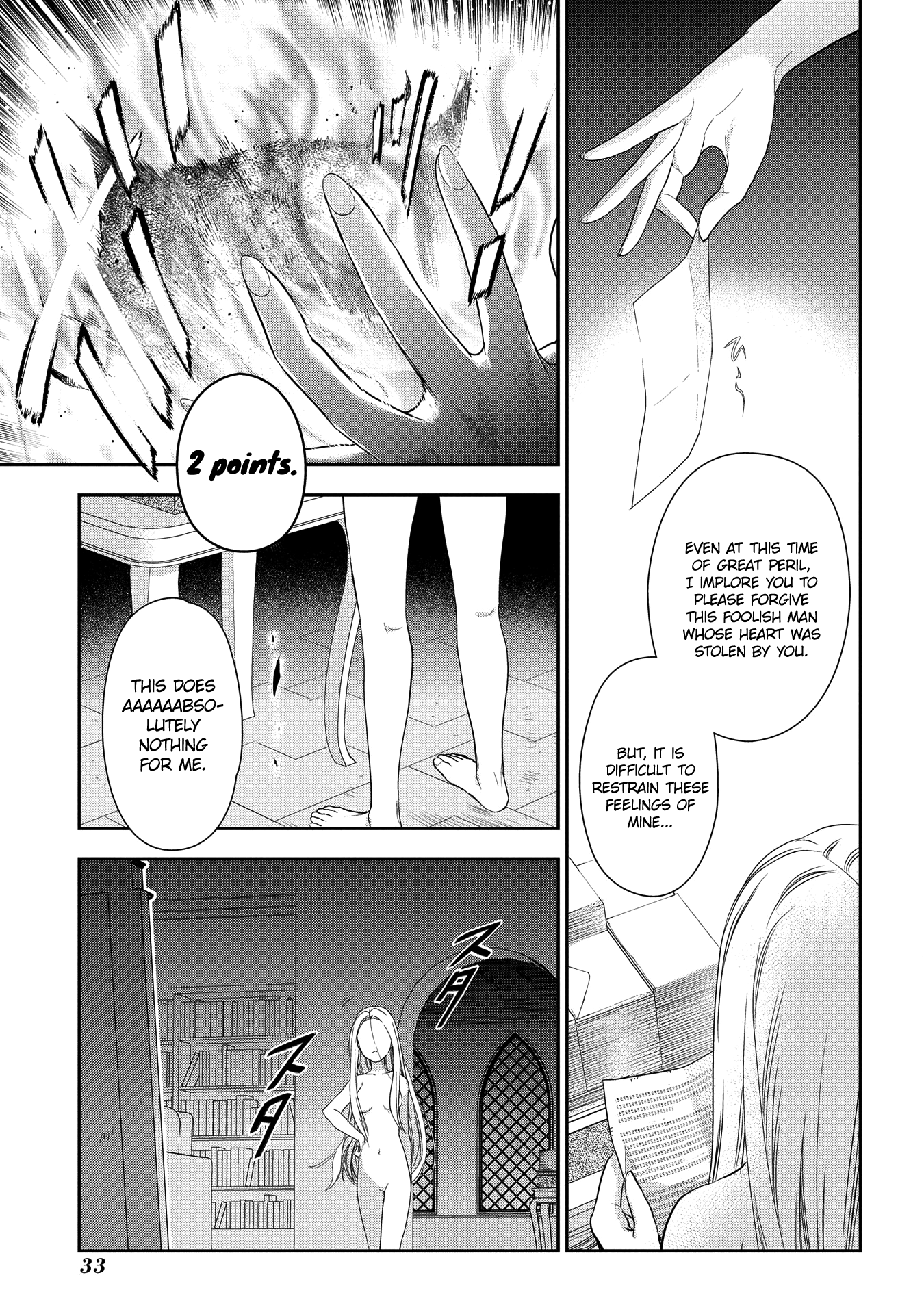 Rain (Sumikawa Megumi) - Vol.17 Chapter 89: A Ghost From The Past