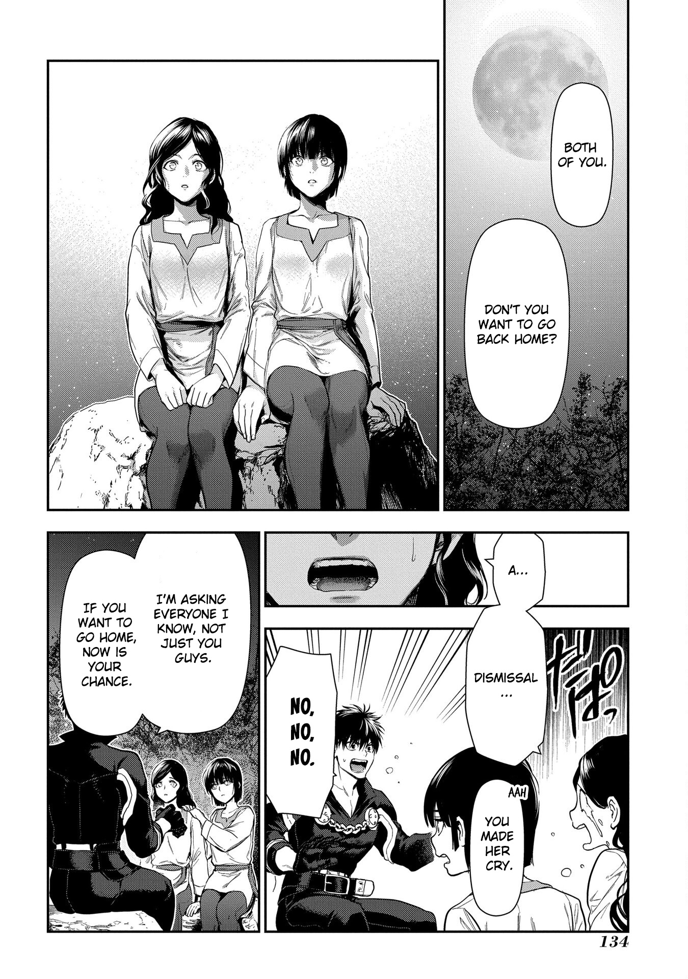 Rain (Sumikawa Megumi) - Vol.19 Chapter 103: Cathing Up With Old Friends (Part 1)