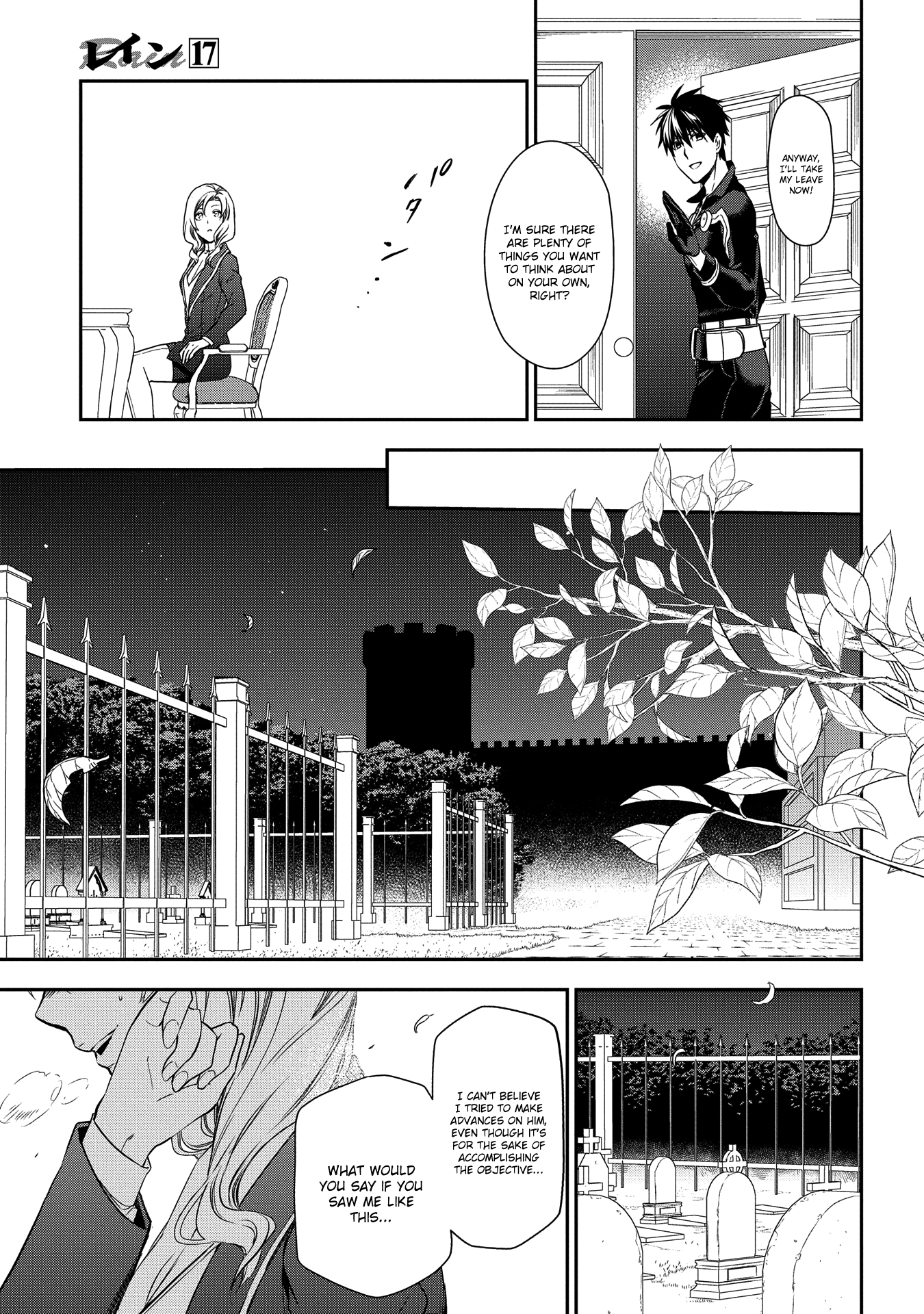 Rain (Sumikawa Megumi) - Vol.17 Chapter 91: The Sunkwoll S Army Expedition