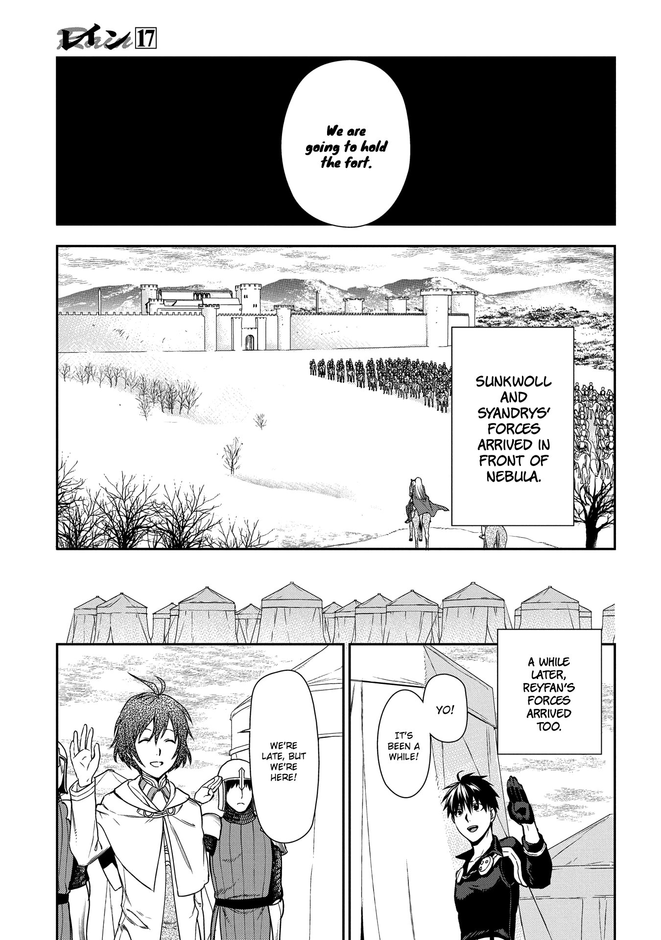 Rain (Sumikawa Megumi) - Vol.17 Chapter 91: The Sunkwoll S Army Expedition