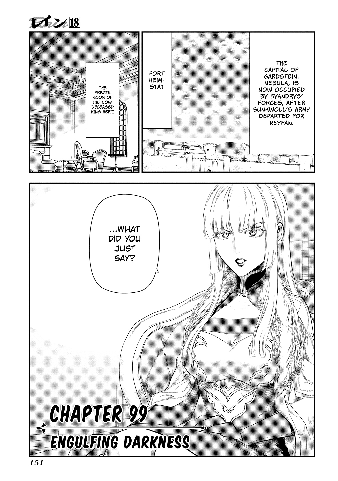 Rain (Sumikawa Megumi) - Vol.18 Chapter 99: Engulfing Darkness