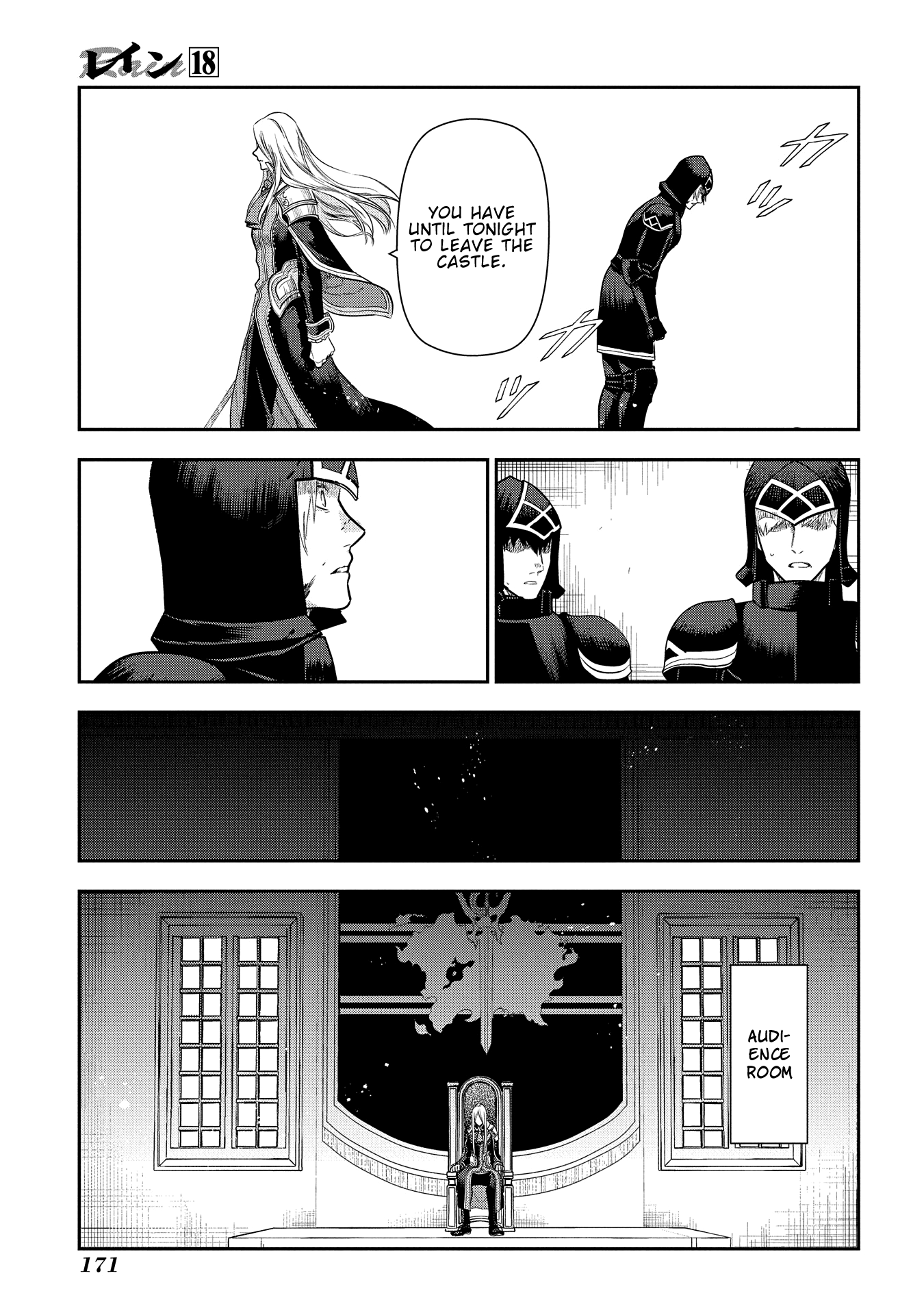 Rain (Sumikawa Megumi) - Vol.18 Chapter 99: Engulfing Darkness