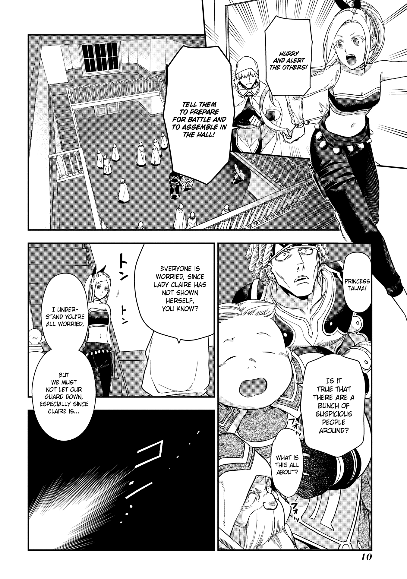 Rain (Sumikawa Megumi) - Vol.18 Chapter 94: A Lone Wolf, Resurrected