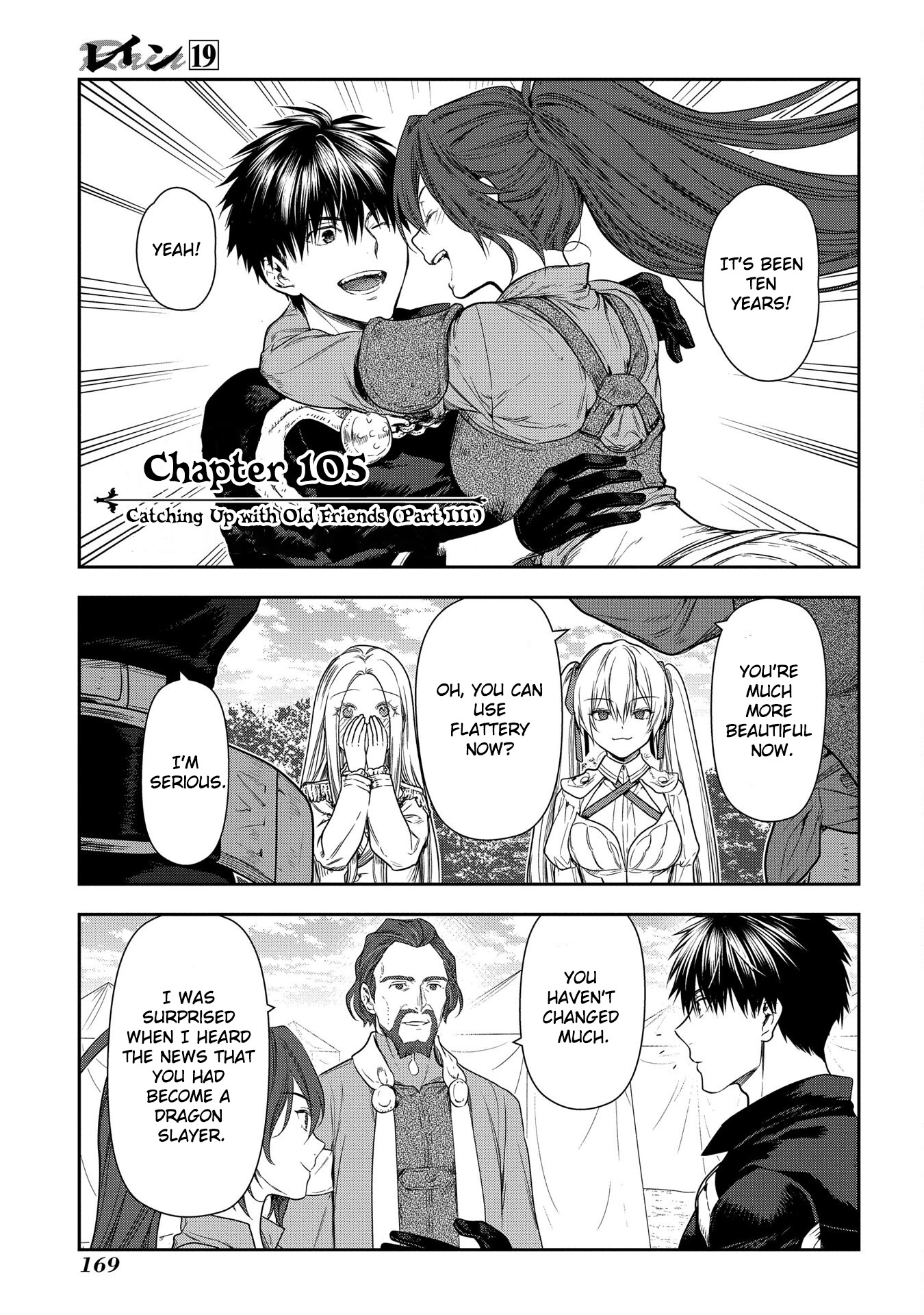 Rain (Sumikawa Megumi) - Vol.19 Chapter 105: Catching Up With Old Friends (Part 3)