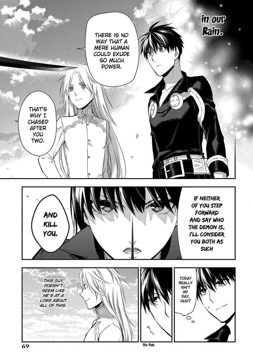 Rain (Sumikawa Megumi) - Chapter 84