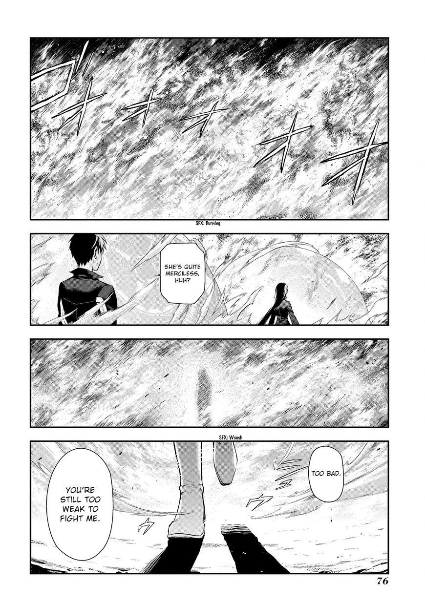 Rain (Sumikawa Megumi) - Chapter 84