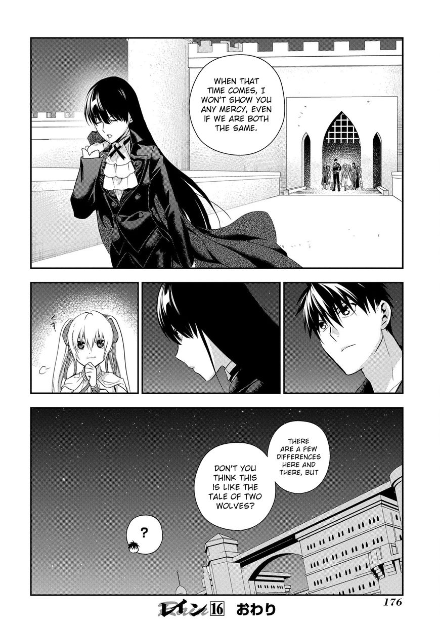 Rain (Sumikawa Megumi) - Chapter 88