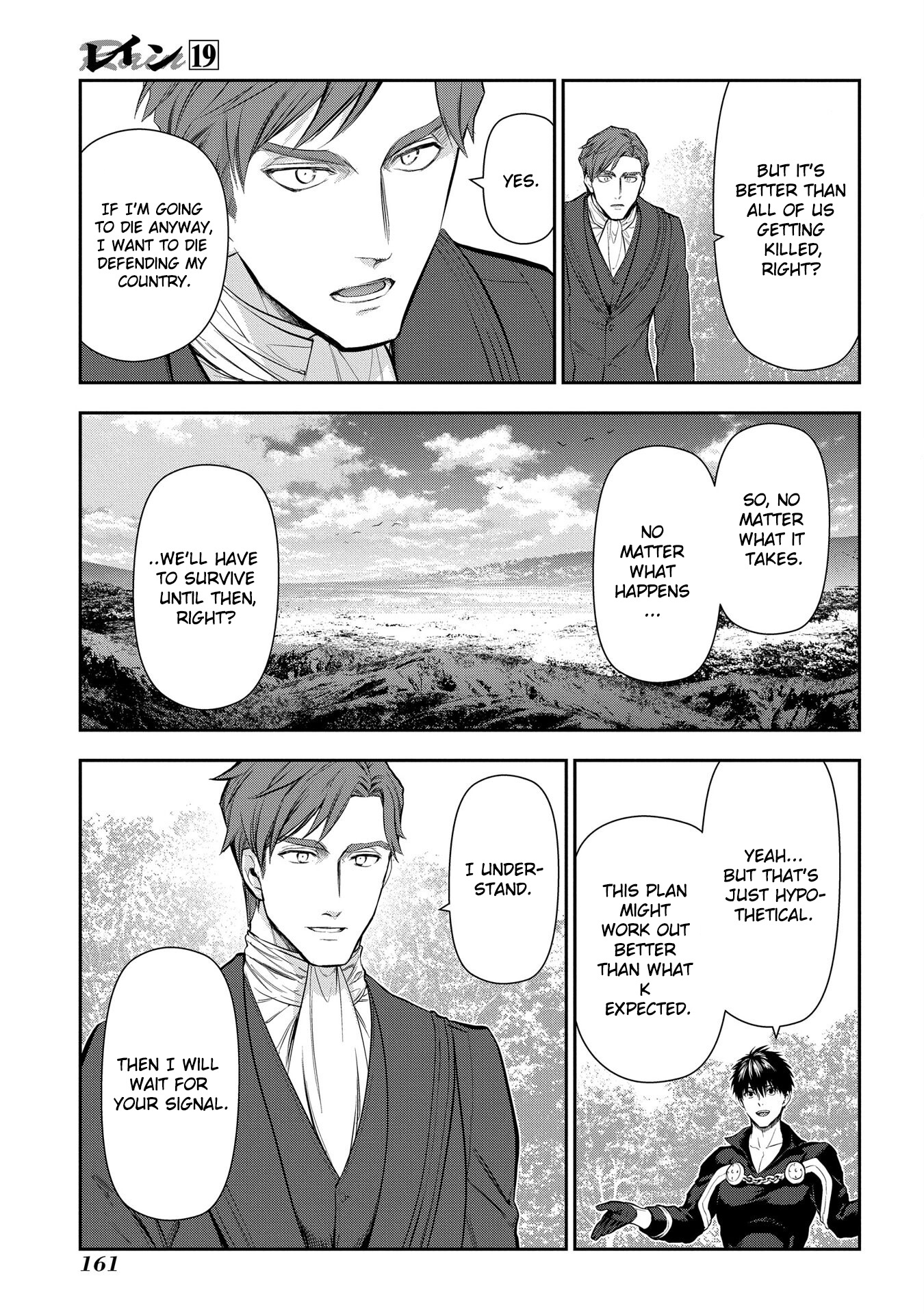 Rain (Sumikawa Megumi) - Vol.19 Chapter 104: Catching Up With Old Friends (Part Ii)