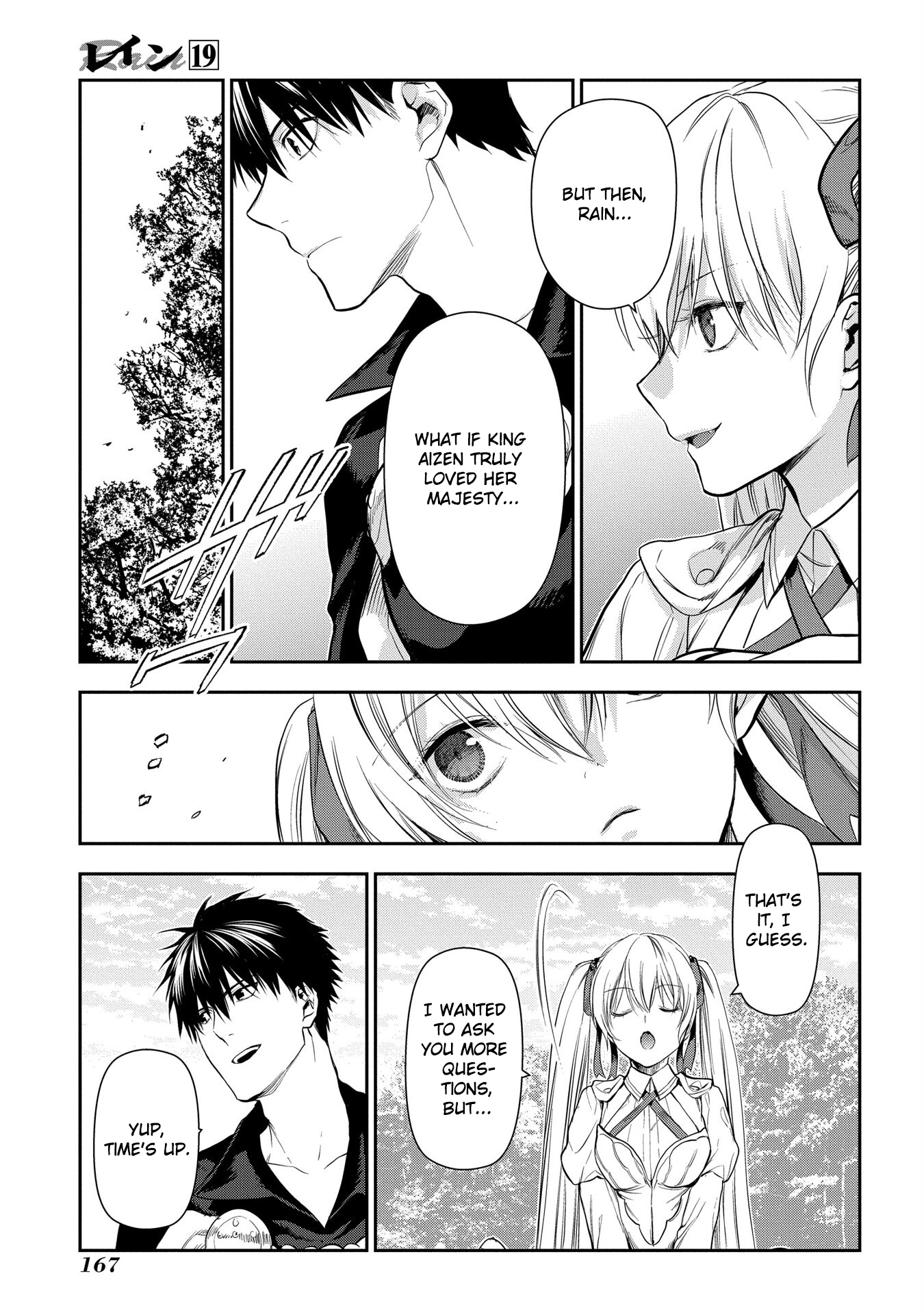 Rain (Sumikawa Megumi) - Vol.19 Chapter 104: Catching Up With Old Friends (Part Ii)