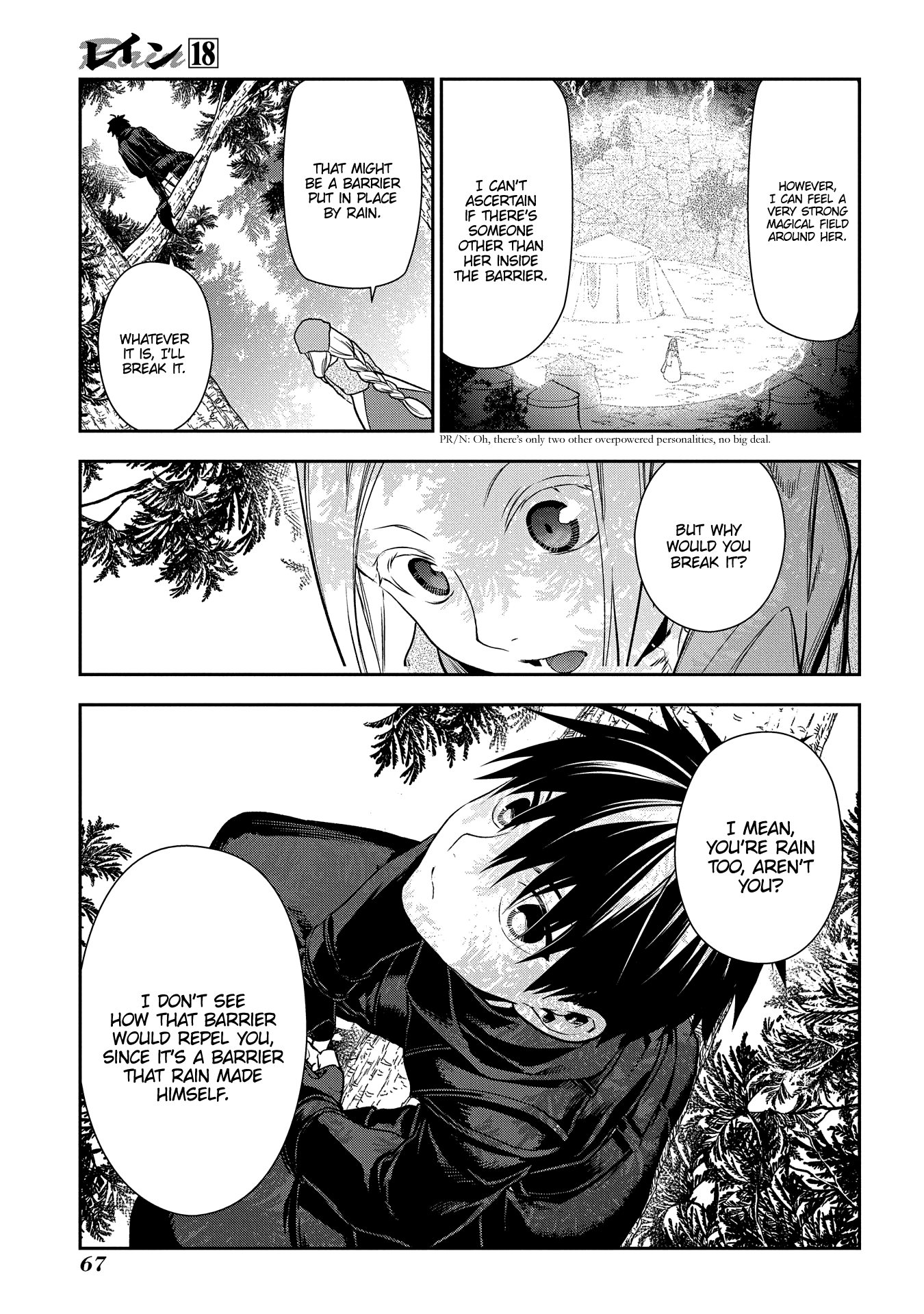 Rain (Sumikawa Megumi) - Vol.18 Chapter 96: A Dangerous Boy