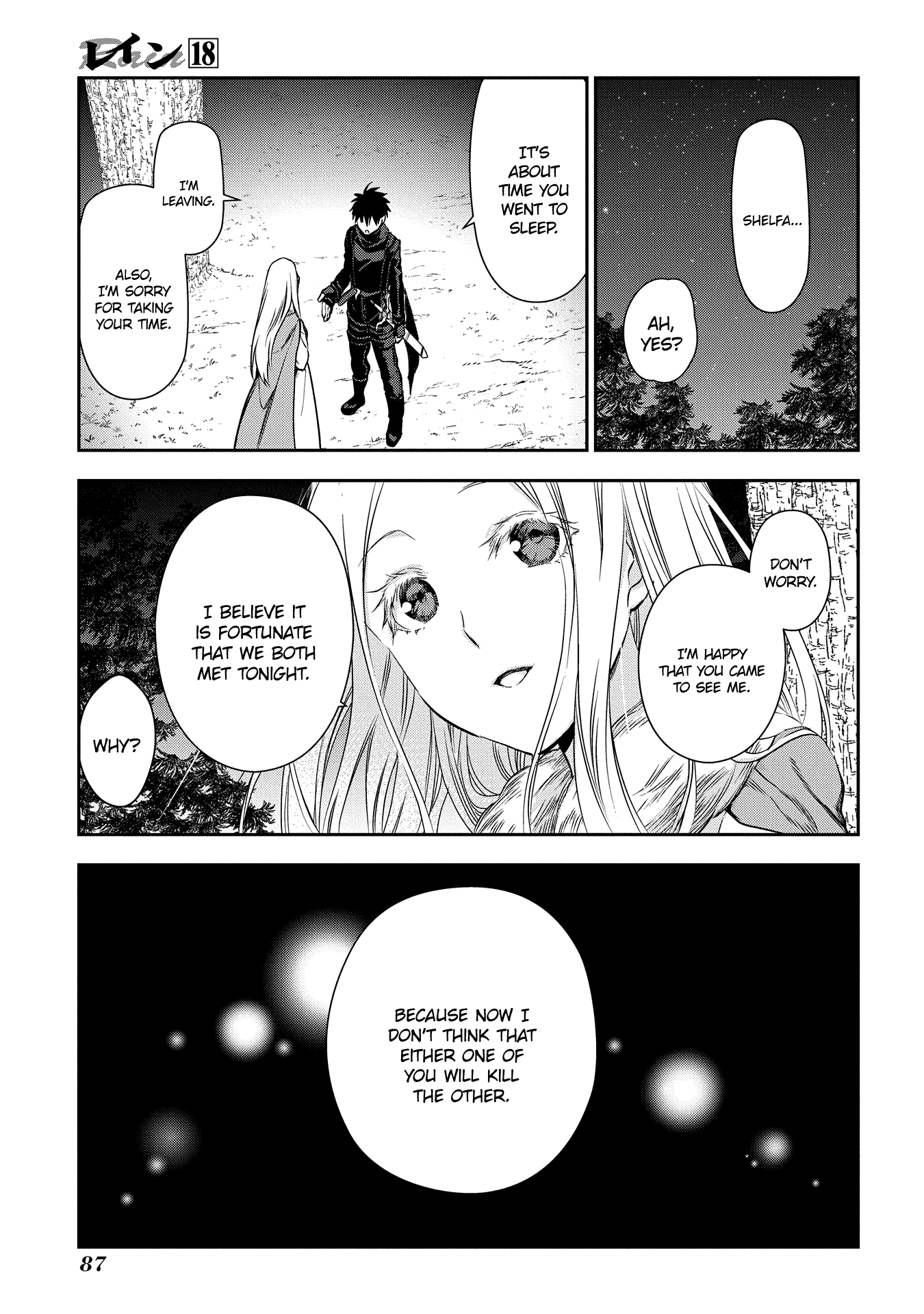 Rain (Sumikawa Megumi) - Vol.18 Chapter 96: A Dangerous Boy