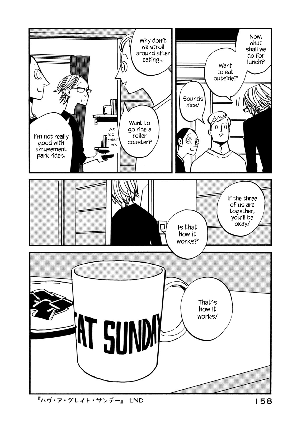 Have A Great Sunday - Chapter 75: The End