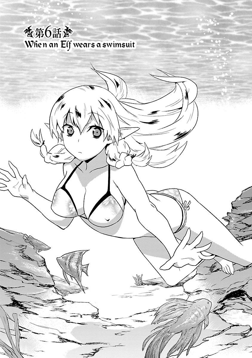 You Ain't Qualified Elf As I Need... - Vol.1 Chapter 6: When An Elf Wears A Swimsuit