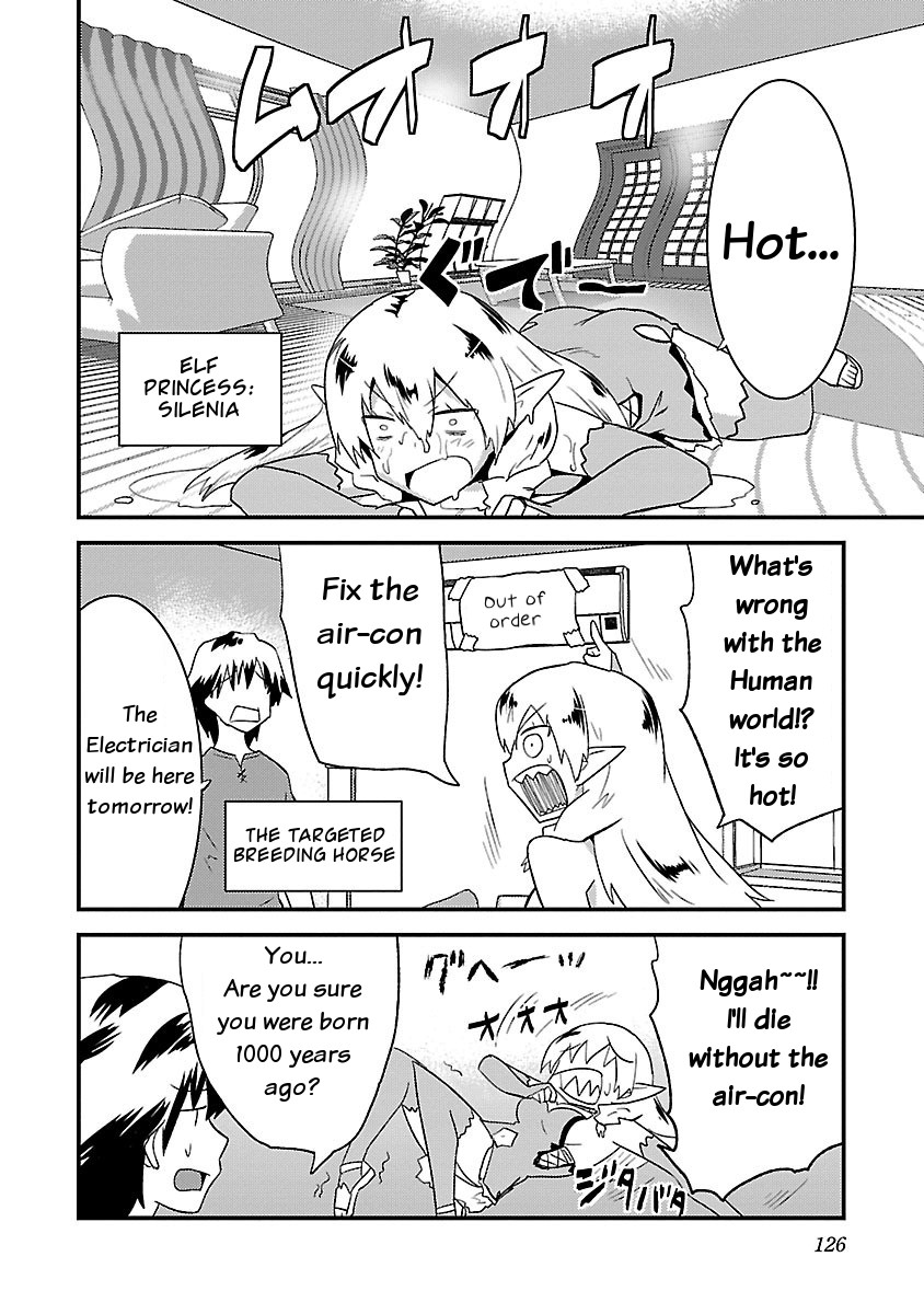 You Ain't Qualified Elf As I Need... - Vol.1 Chapter 6: When An Elf Wears A Swimsuit