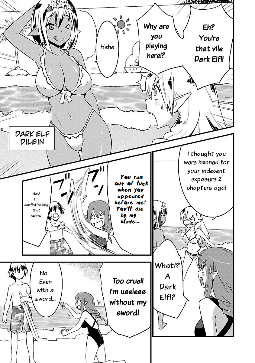 You Ain't Qualified Elf As I Need... - Vol.1 Chapter 6: When An Elf Wears A Swimsuit