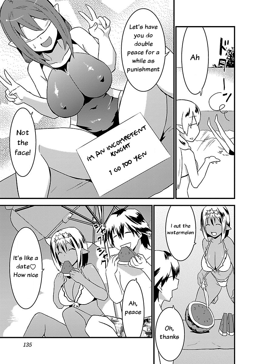 You Ain't Qualified Elf As I Need... - Vol.1 Chapter 6: When An Elf Wears A Swimsuit