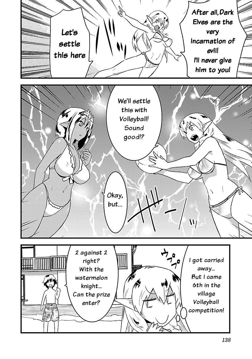 You Ain't Qualified Elf As I Need... - Vol.1 Chapter 6: When An Elf Wears A Swimsuit