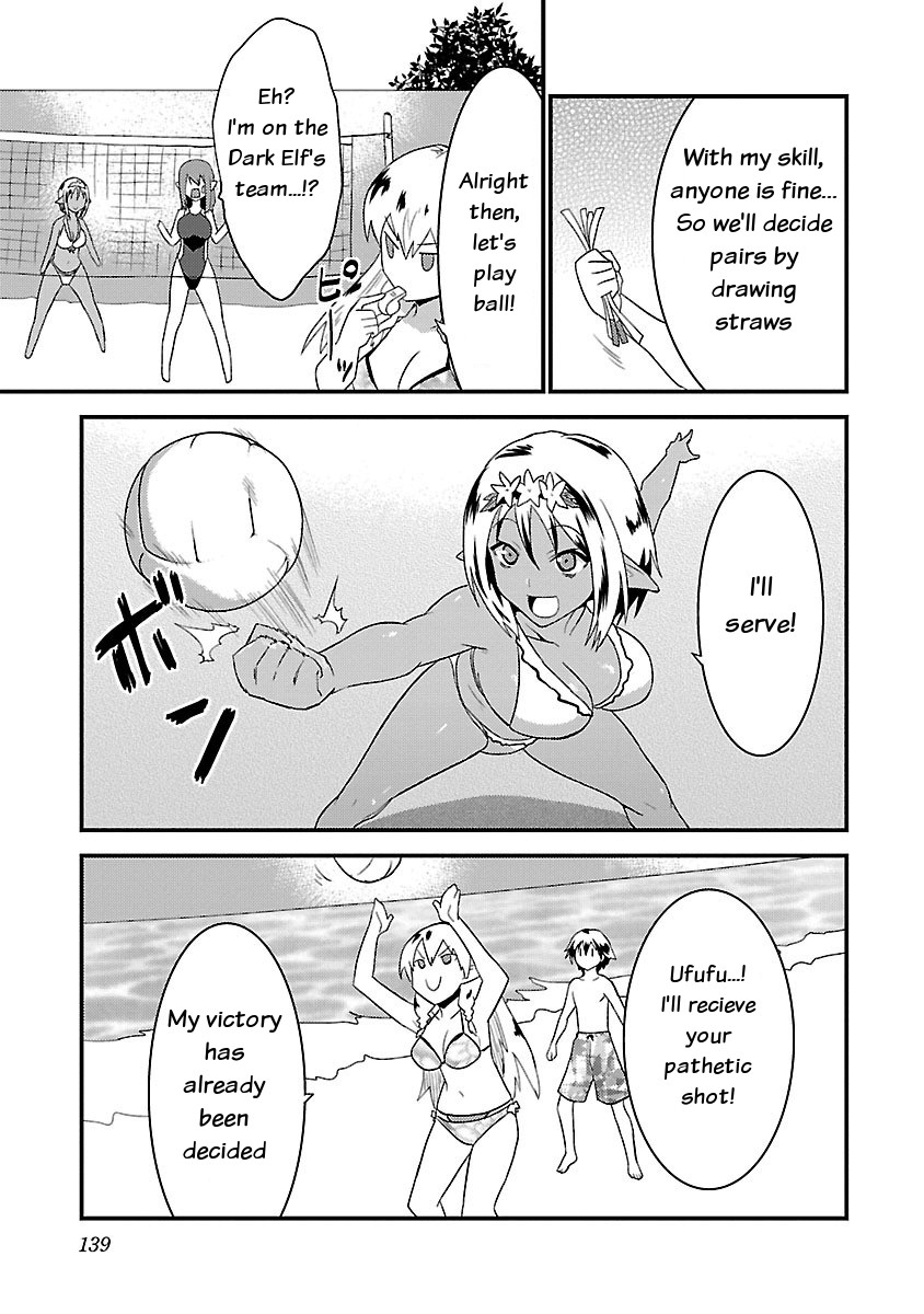 You Ain't Qualified Elf As I Need... - Vol.1 Chapter 6: When An Elf Wears A Swimsuit