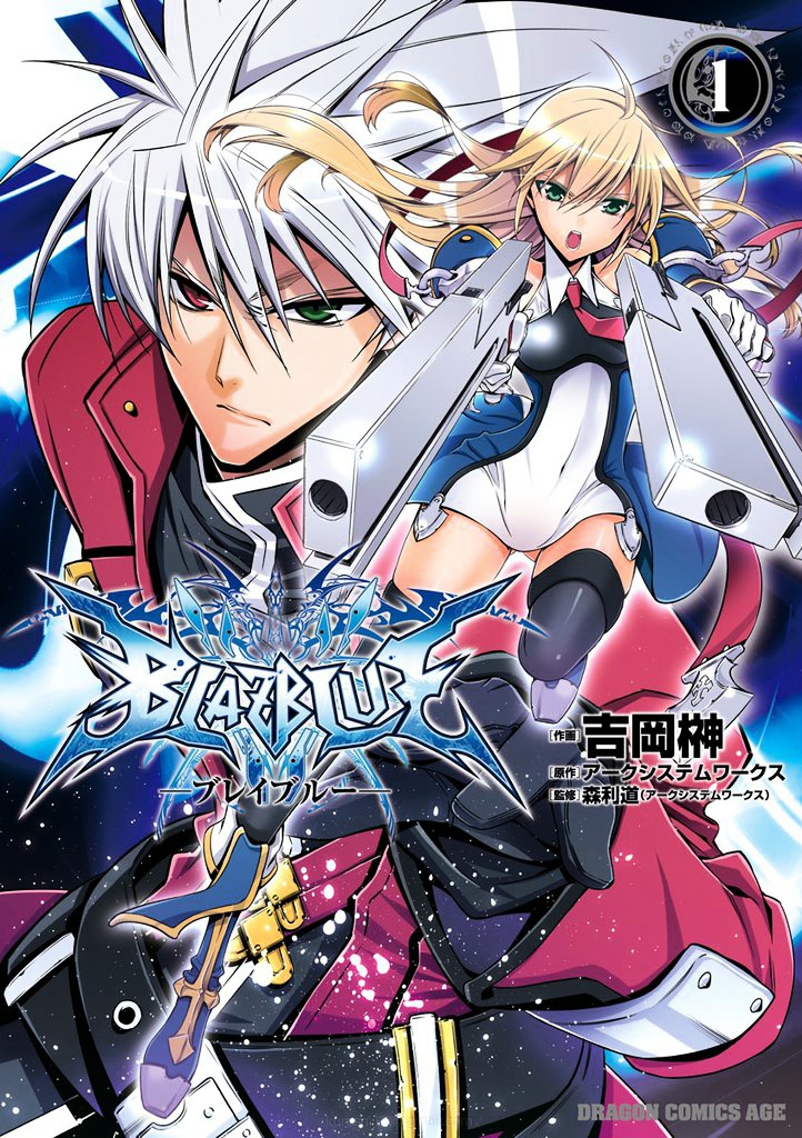 Blazblue - Vol.1 Chapter 1 : Rebel 01 - Blazblue