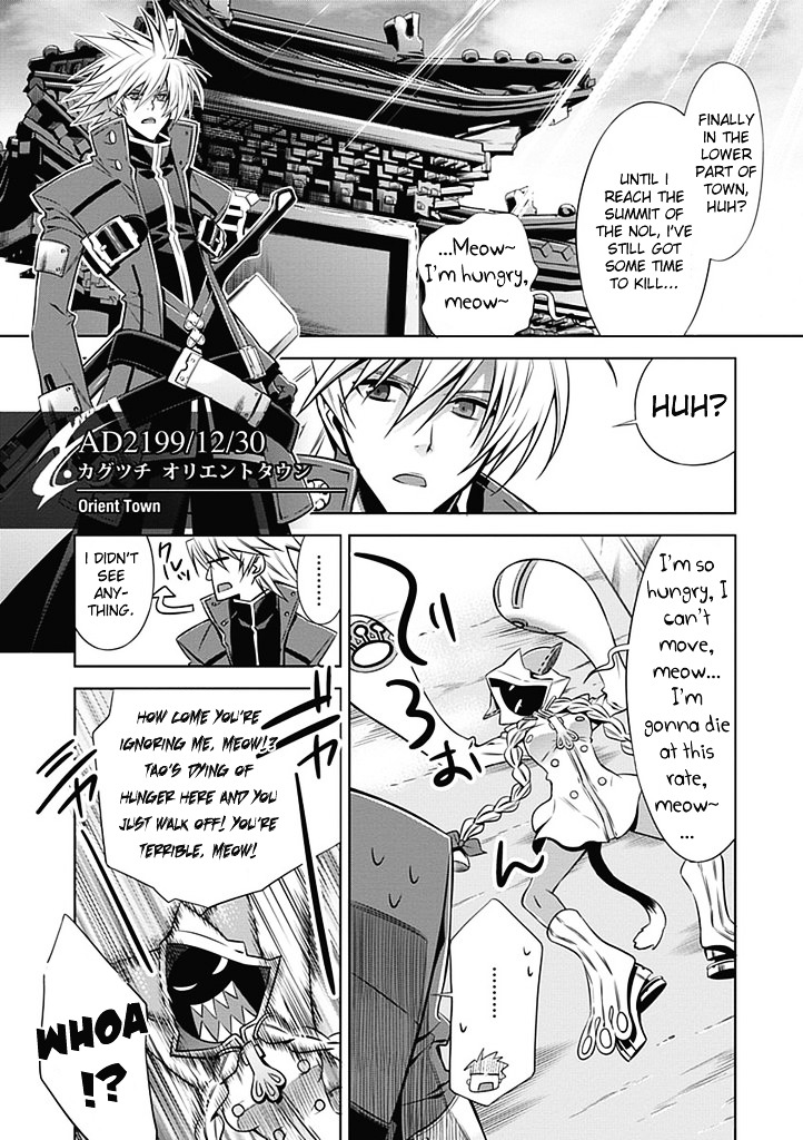 Blazblue - Vol.1 Chapter 1 : Rebel 01 - Blazblue