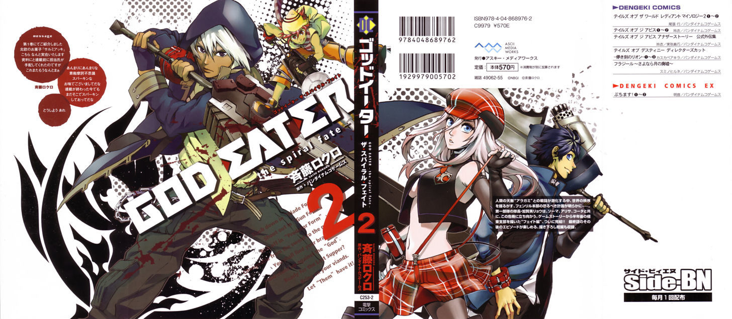 God Eater - The Spiral Fate - Vol.2 Chapter 8 : Mission 8: Determination