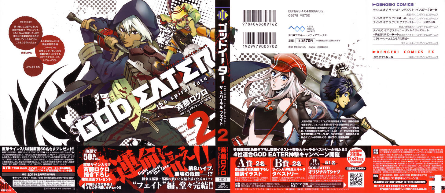 God Eater - The Spiral Fate - Vol.2 Chapter 8 : Mission 8: Determination