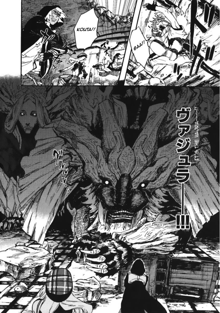 God Eater - The Spiral Fate - Vol.1 Chapter 6 : Mission 6: New Style