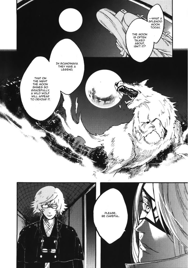 God Eater - The Spiral Fate - Vol.1 Chapter 6 : Mission 6: New Style