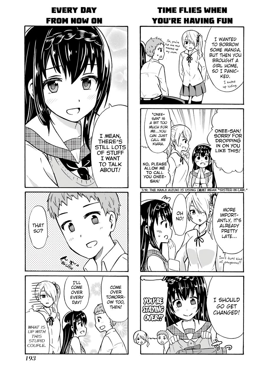 Suki X Suki - Vol.2 Chapter 23.5: Omake