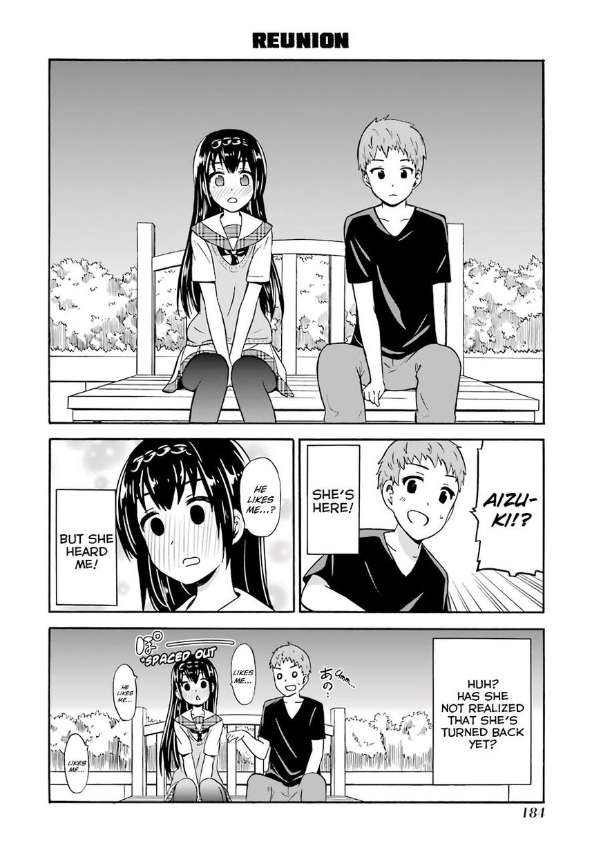 Suki X Suki - Vol.2 Chapter 23: Forever Love/Transparent