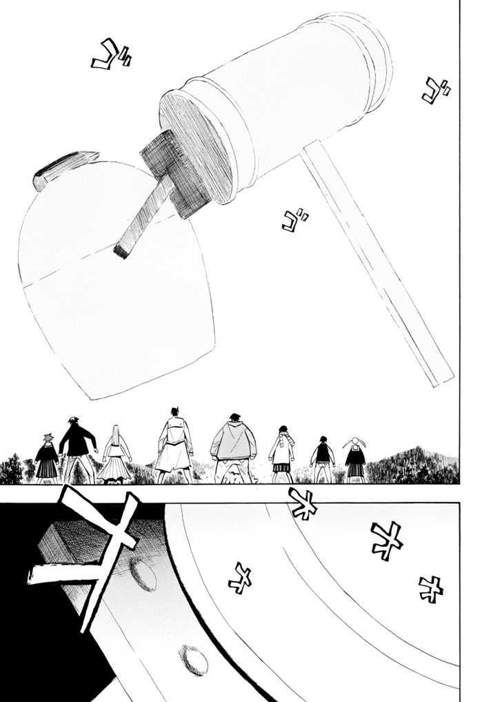 Wakusei No Samidare - Vol.9 Chapter 57 : The Last Battle 2