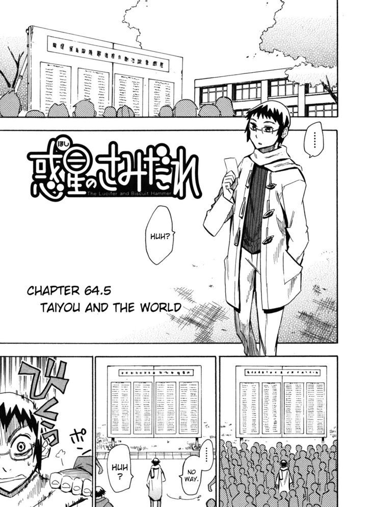 Wakusei No Samidare - Vol.10 Chapter 65.5 : Taiyou And The World