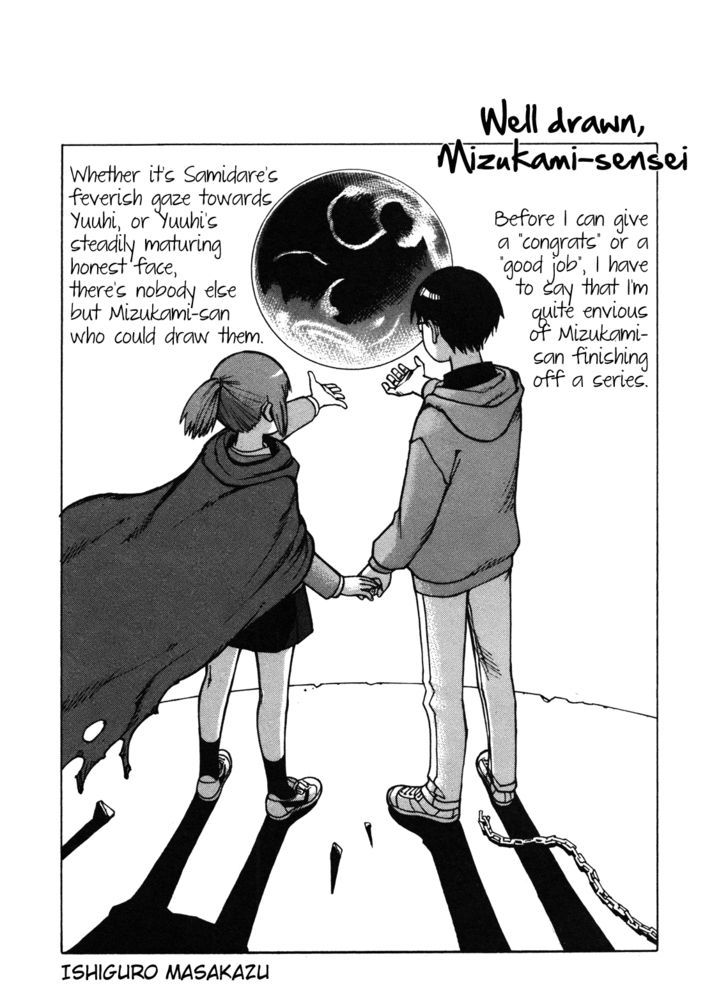 Wakusei No Samidare - Vol.10 Chapter 65.5 : Taiyou And The World