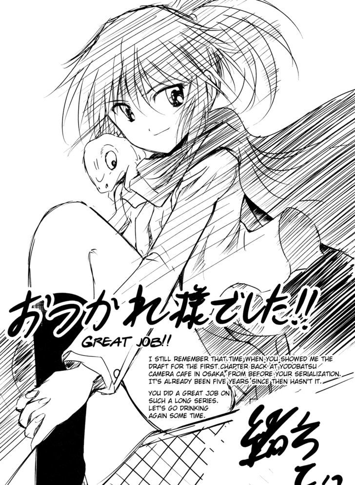 Wakusei No Samidare - Vol.10 Chapter 65.5 : Taiyou And The World