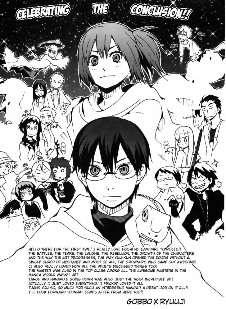 Wakusei No Samidare - Vol.10 Chapter 65.5 : Taiyou And The World